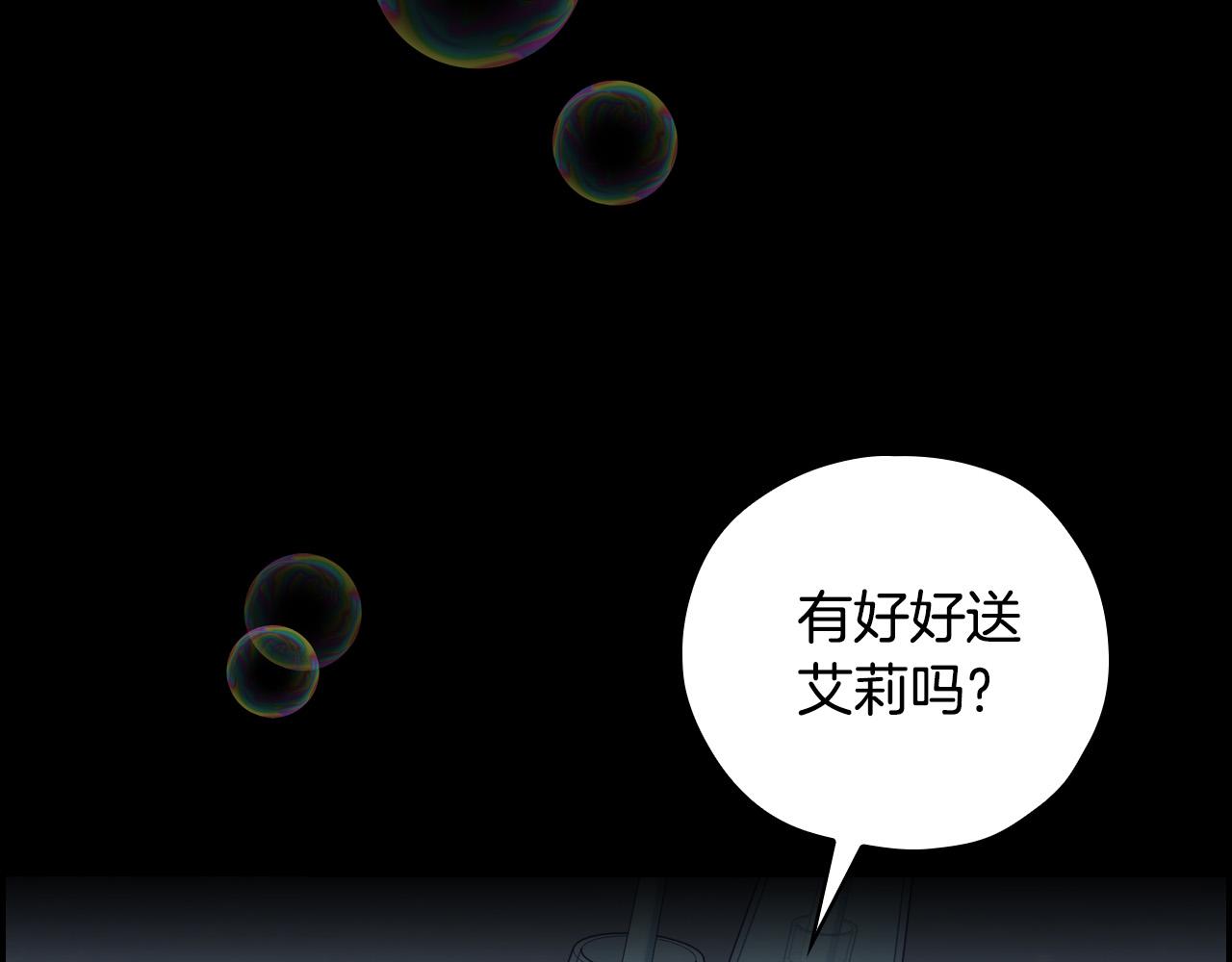 第73话 日久生情115