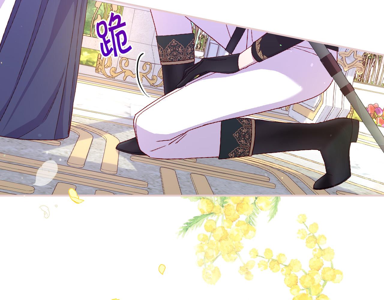 第88话 嫁给我吧！136