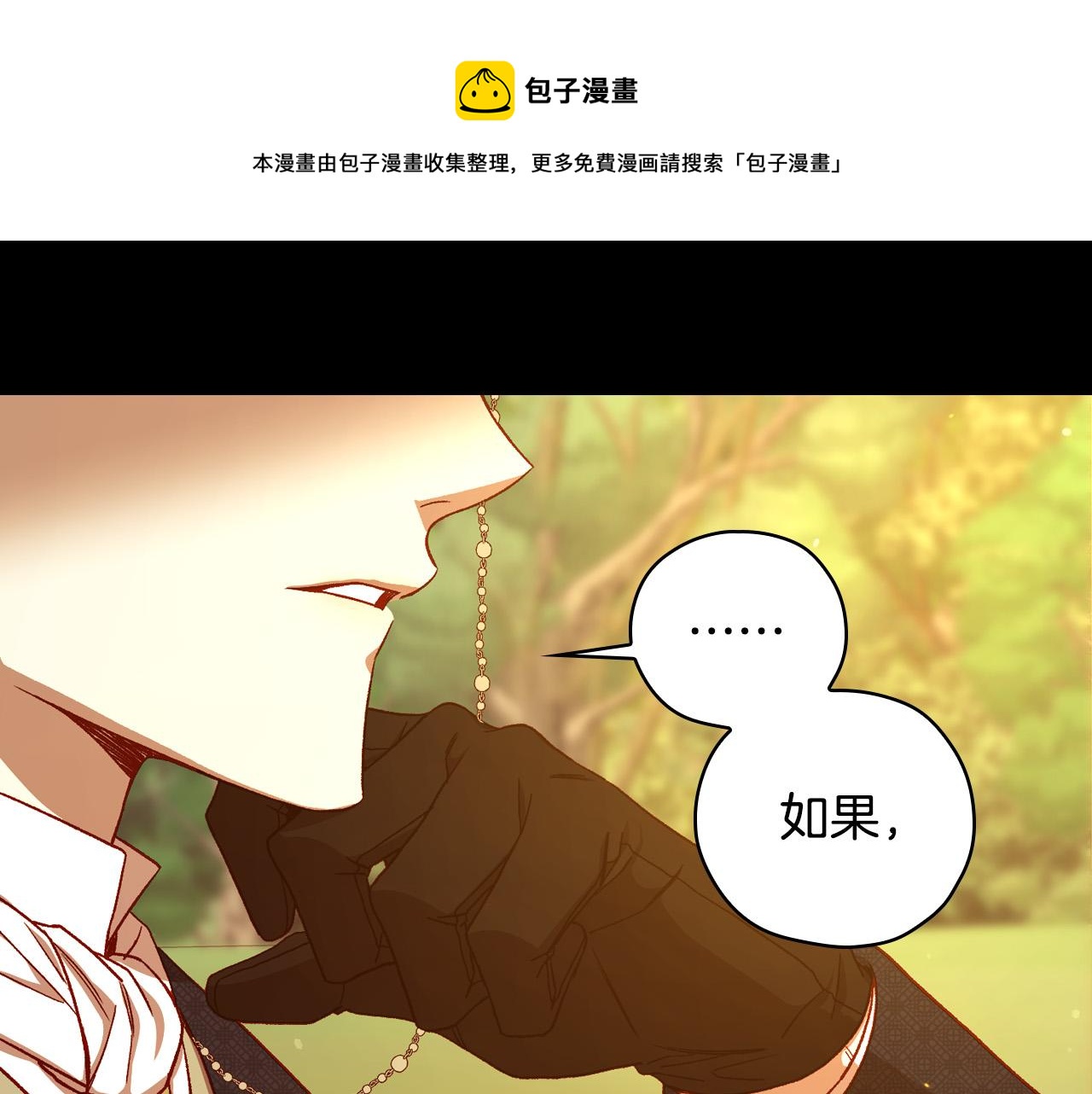 第72话 想摸额头？54