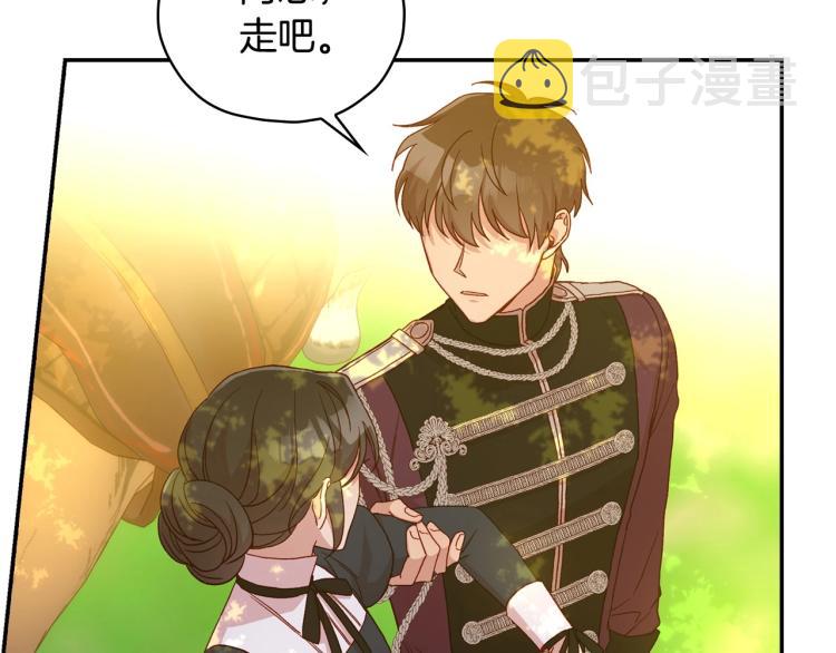 第48话 抓包约会！情敌见面！152