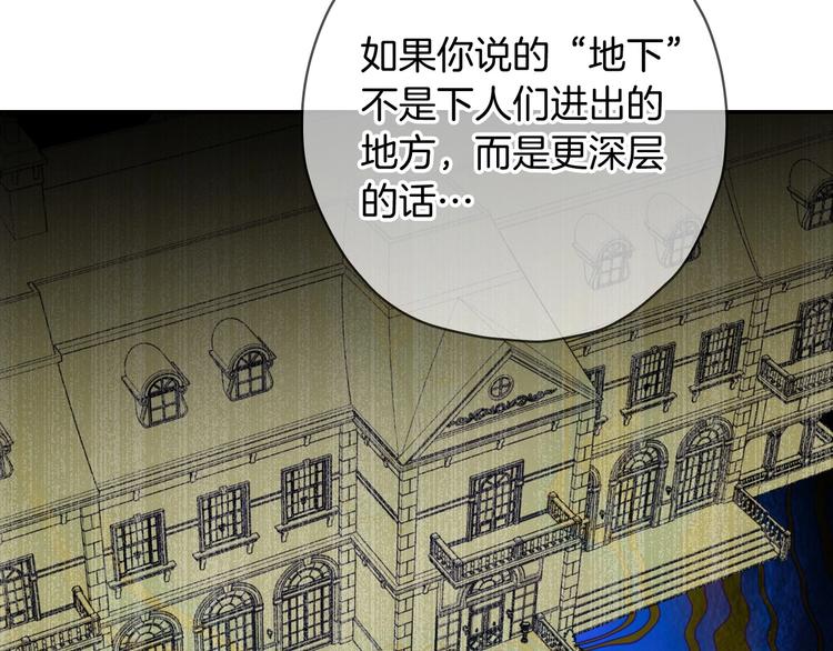 第35话 无法理解的事情78