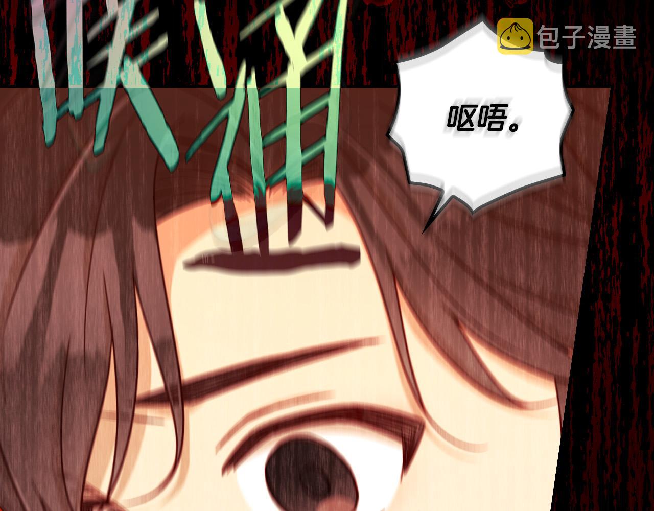 第92话 只敢告诉他109