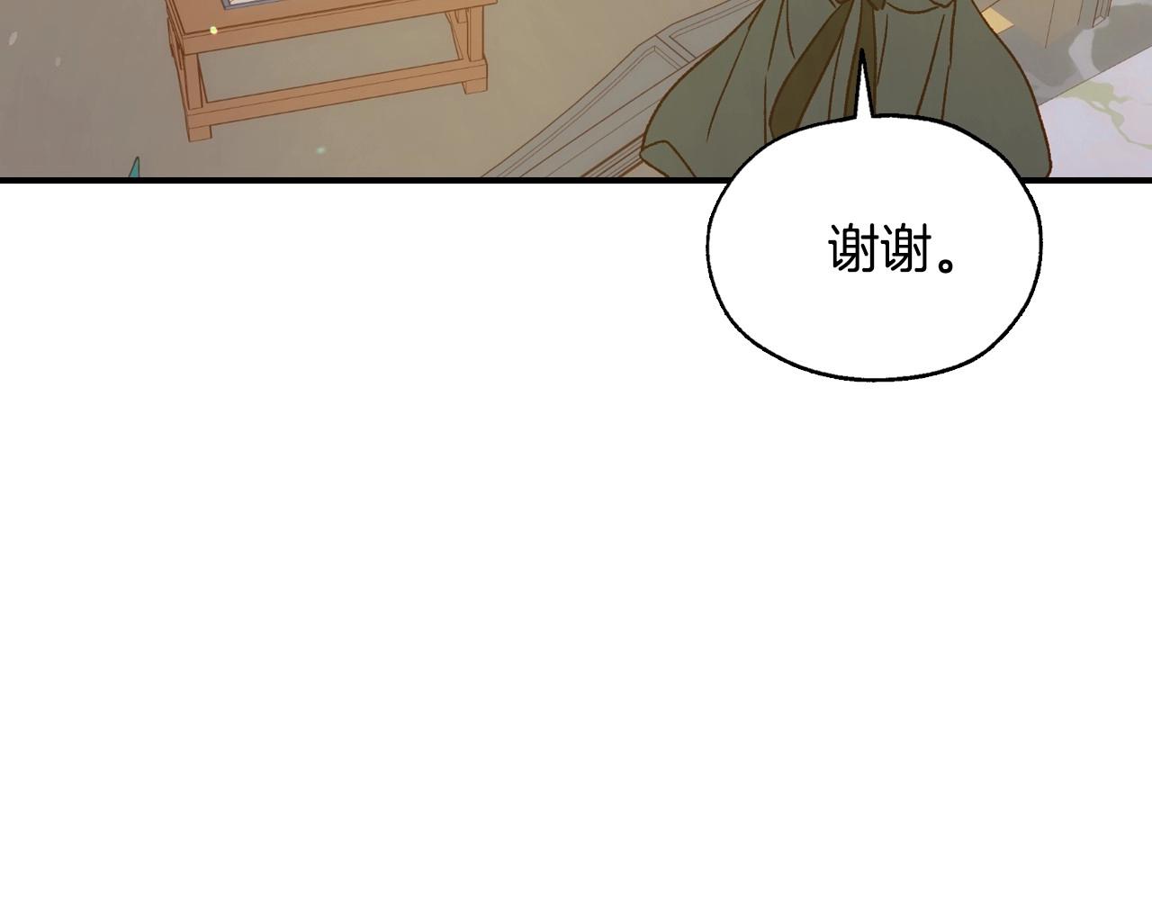 第27话 寻找育儿宝典3