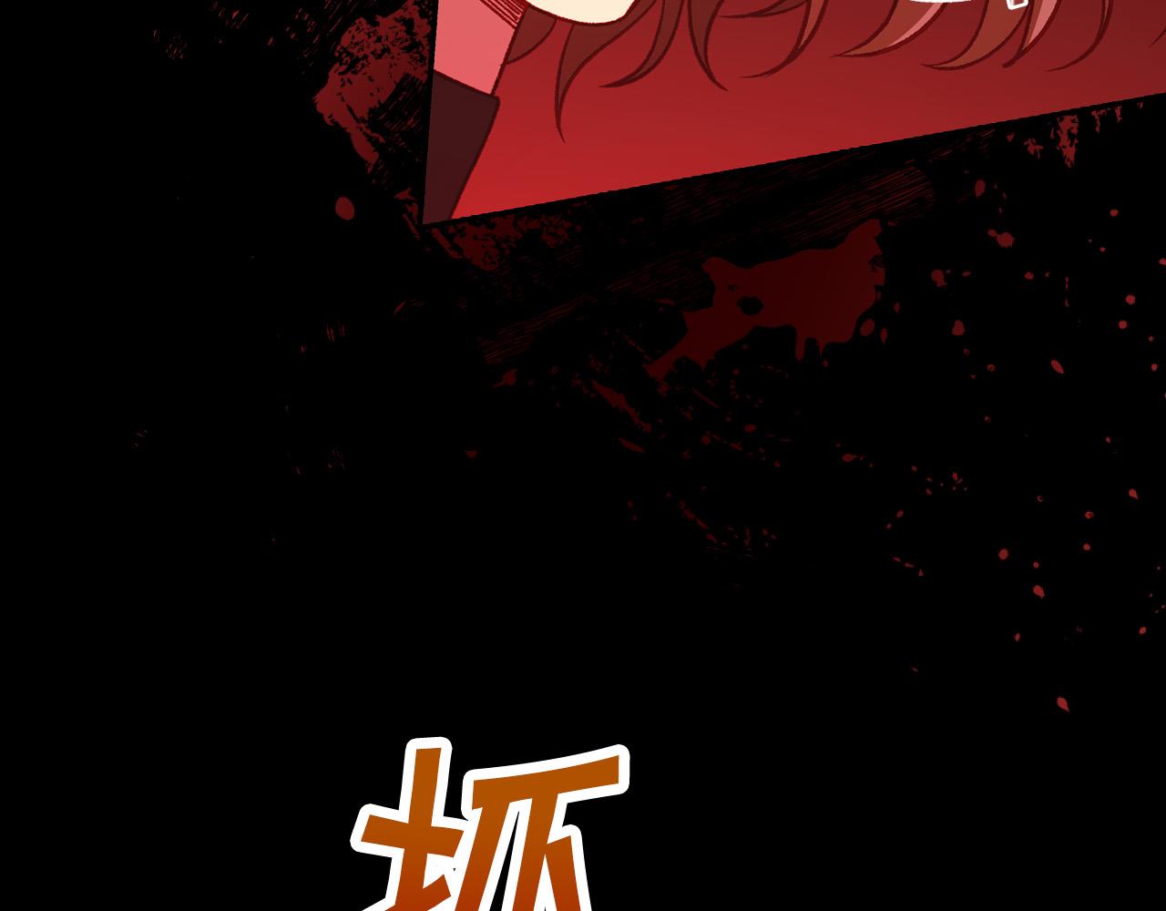 第61话 保护你51