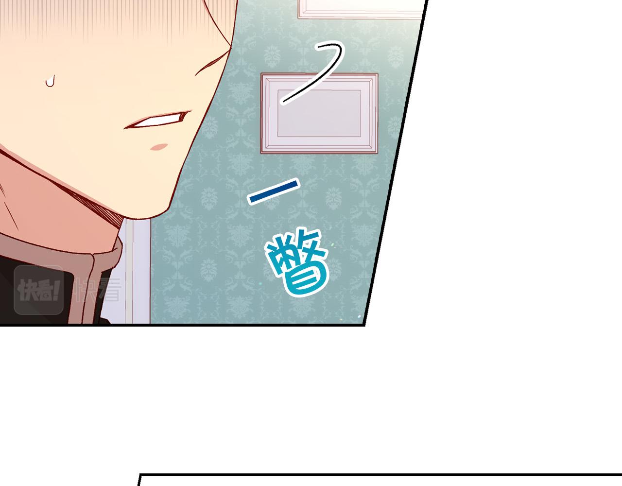 第58话 头破血流10