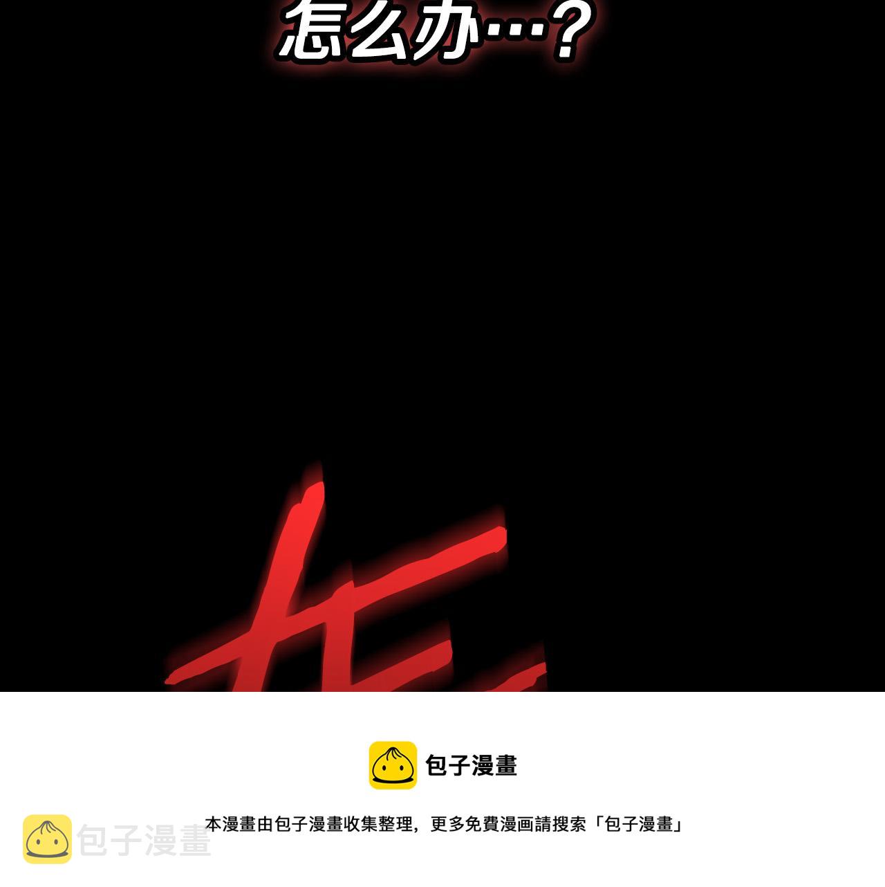 第66话 搞不清144