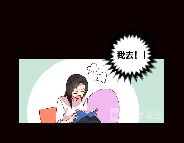 第3话 收集这个世界的情报66