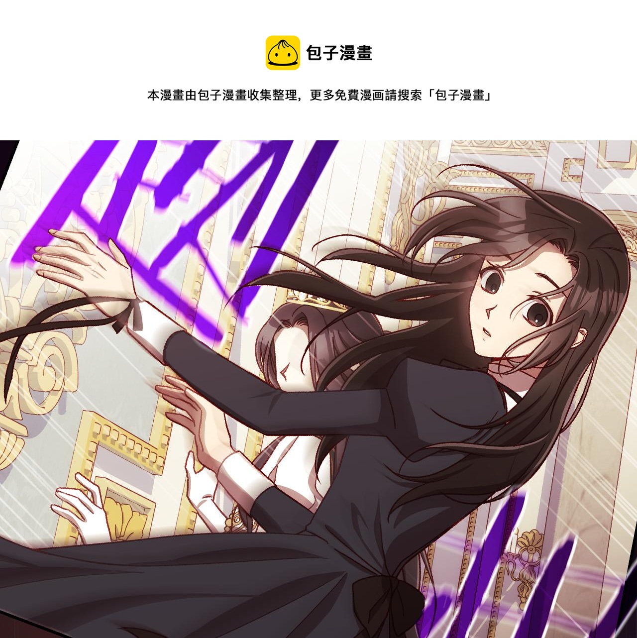 第65话 放手吧100
