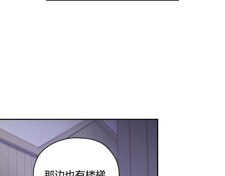 第46话 怀疑57