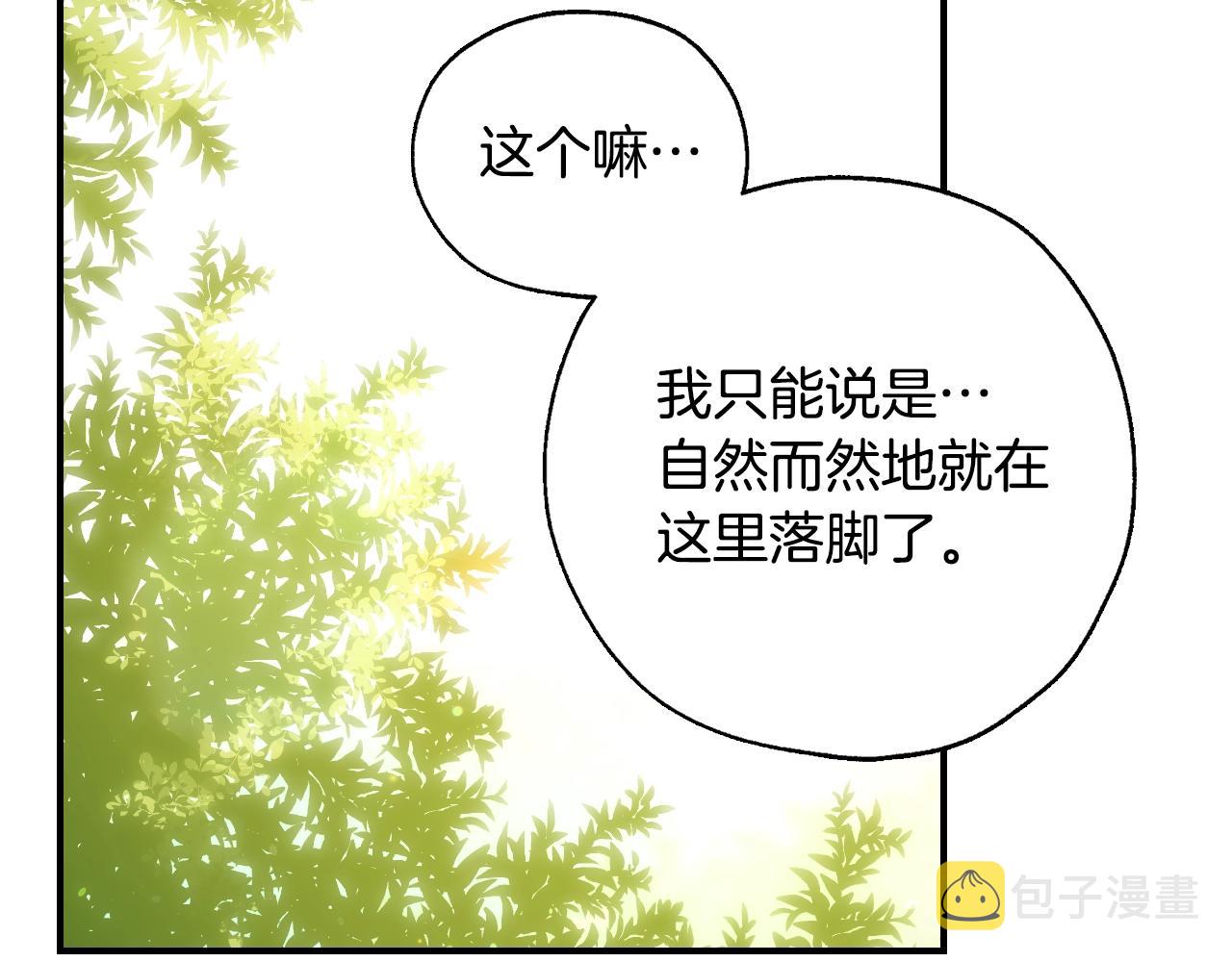 第24话 你是我的遗物110