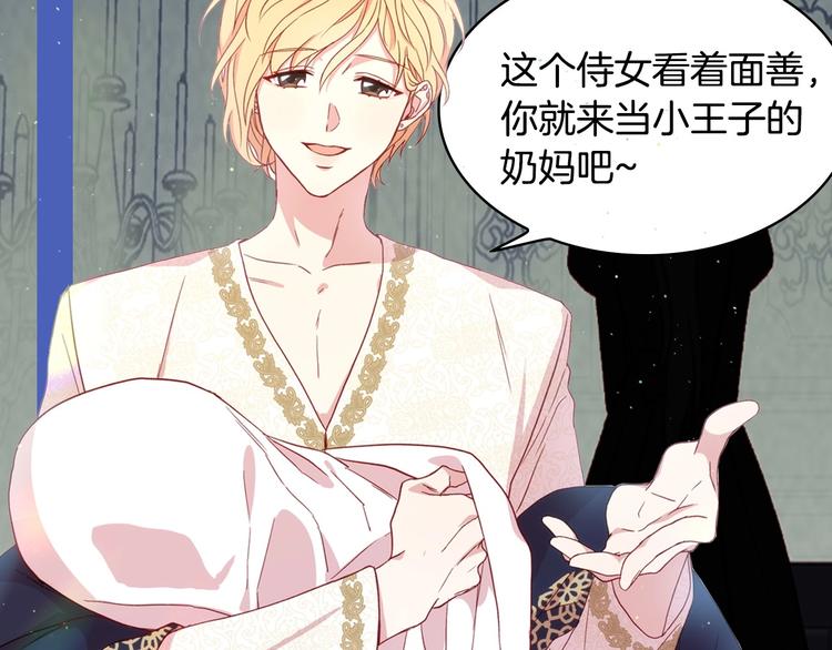 BL小说中，女炮灰的快乐可真多10