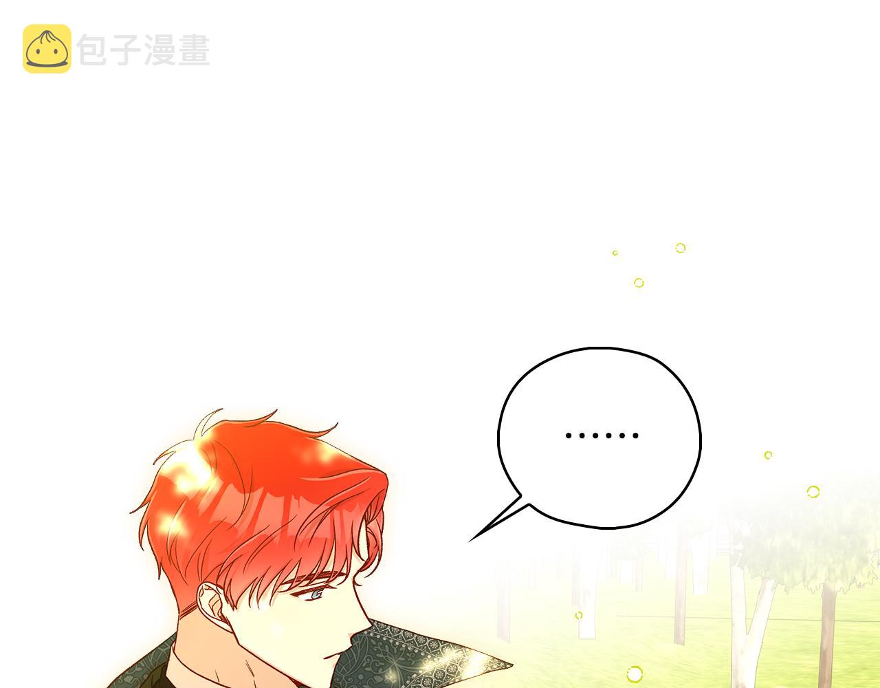 第92话 只敢告诉他39