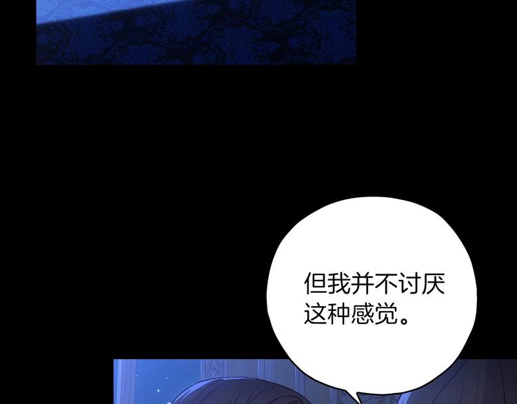 第33话 失眠74