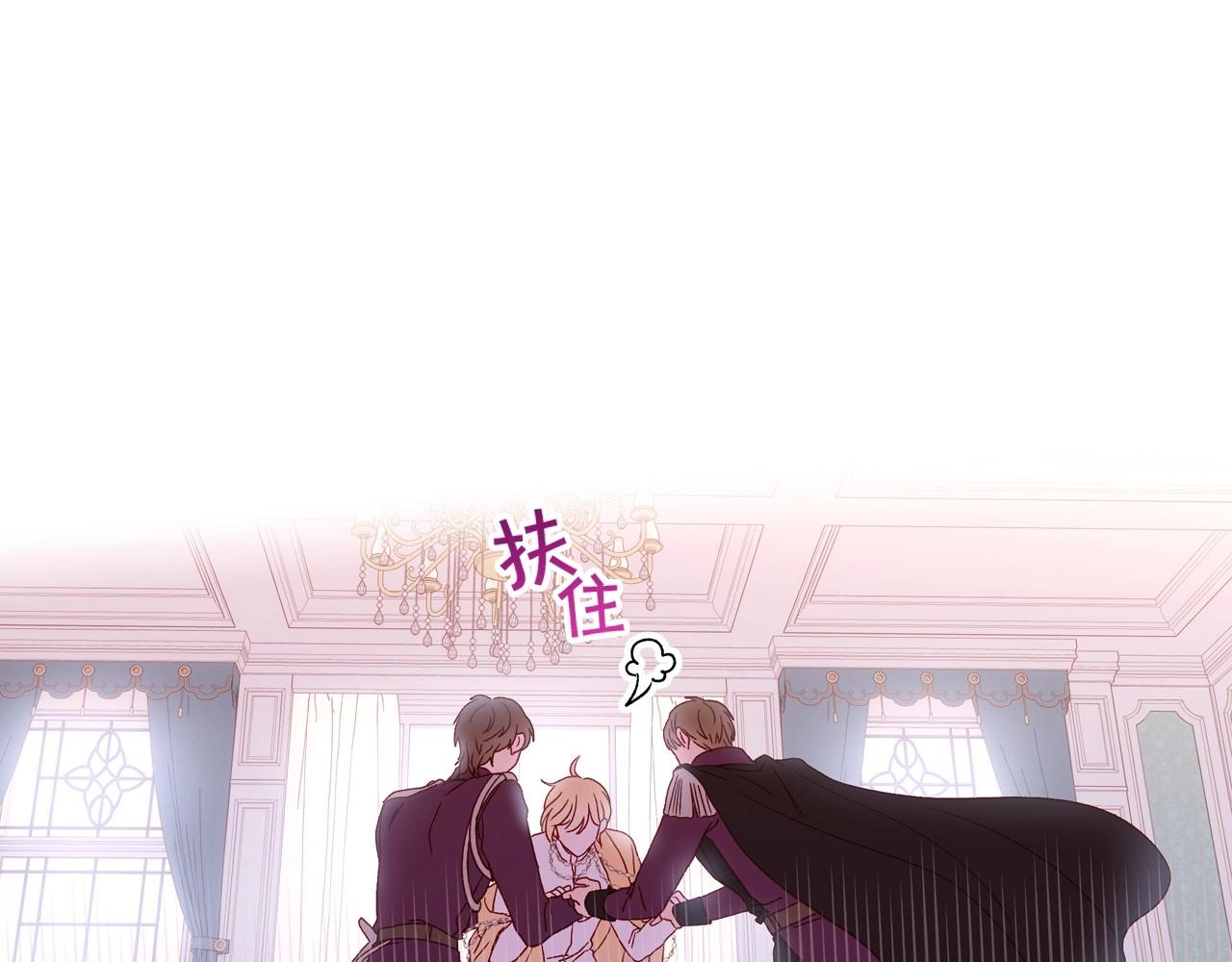 第11话 爱情会让人感到幸福吗45