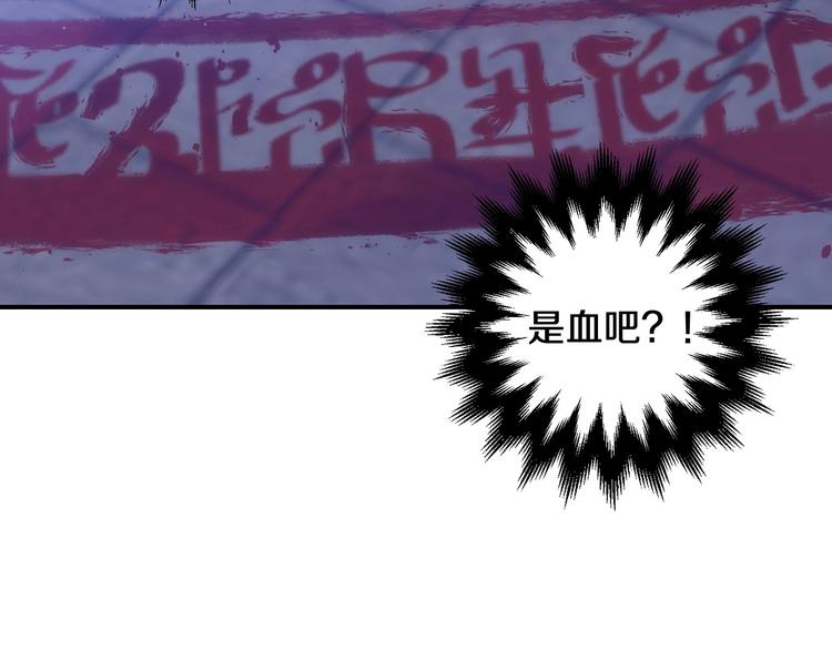 第40话 我能怎麽办？107