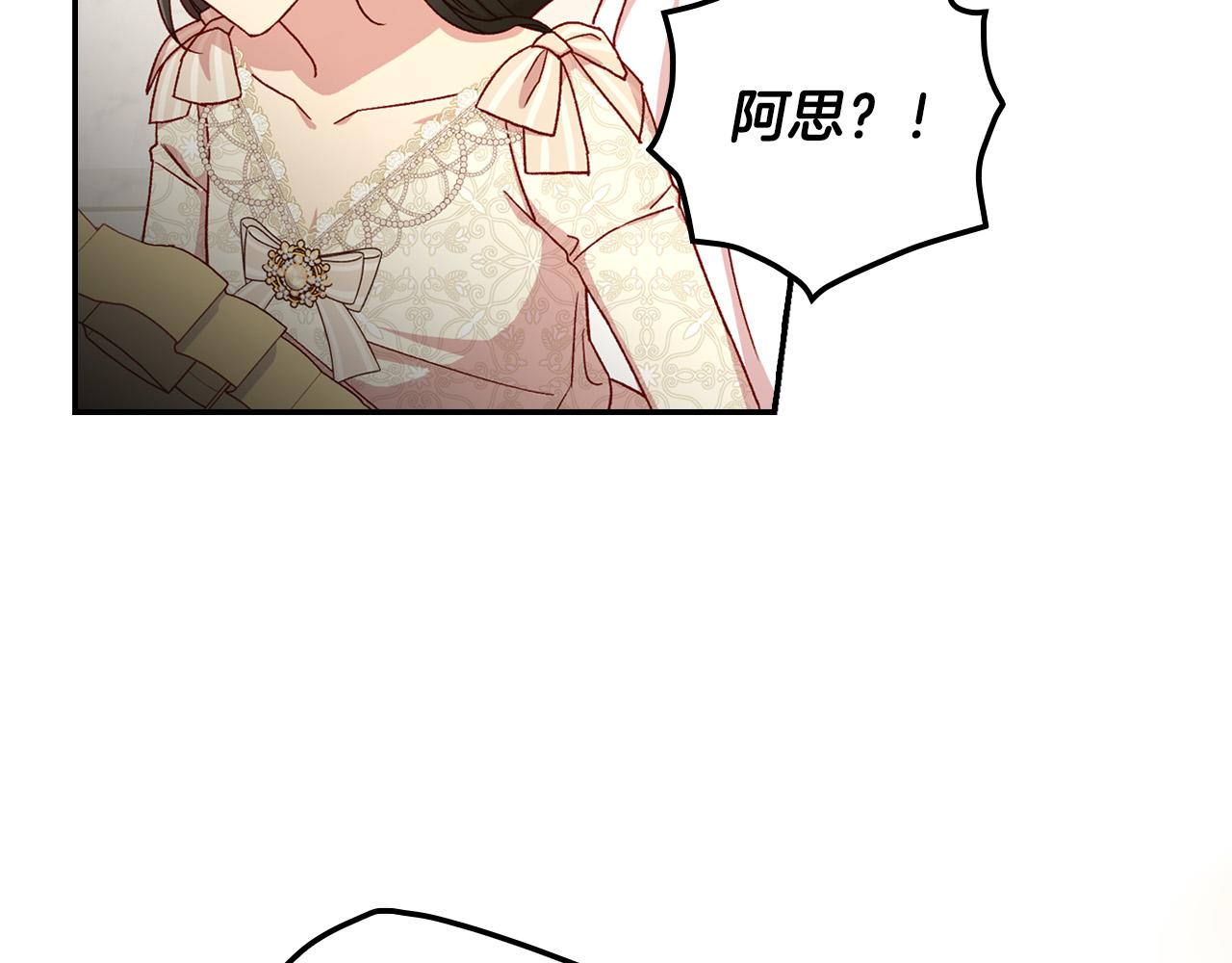 第80话 不合身的礼服40