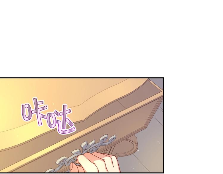 第46话 怀疑33