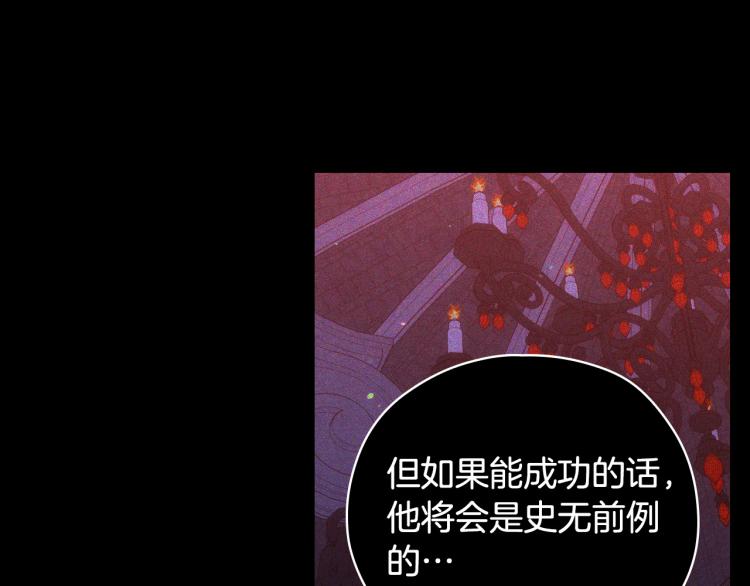 第51话 大魔法师的噩梦73