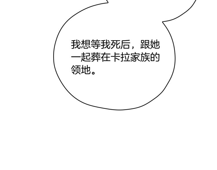 第47话 一段奇缘118