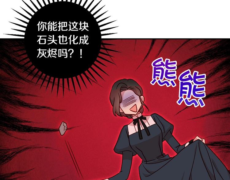 第30话 王妃还有姐妹？109