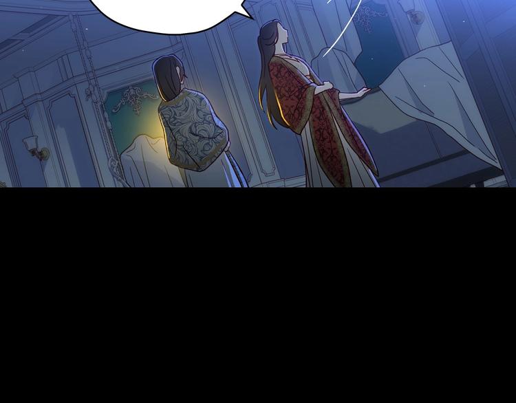 第36话 你害怕结婚吗？117