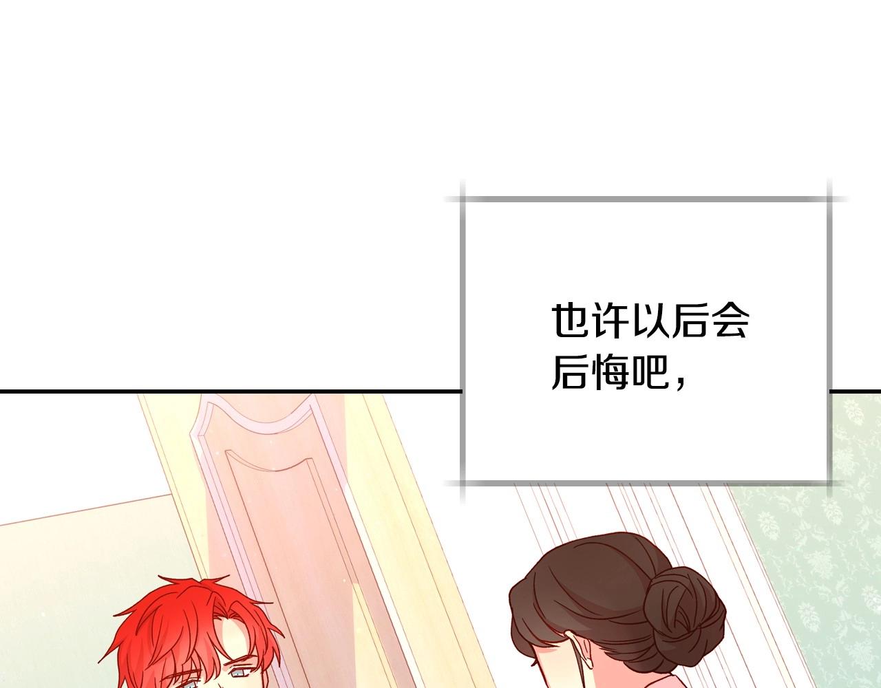 第24话 你是我的遗物64