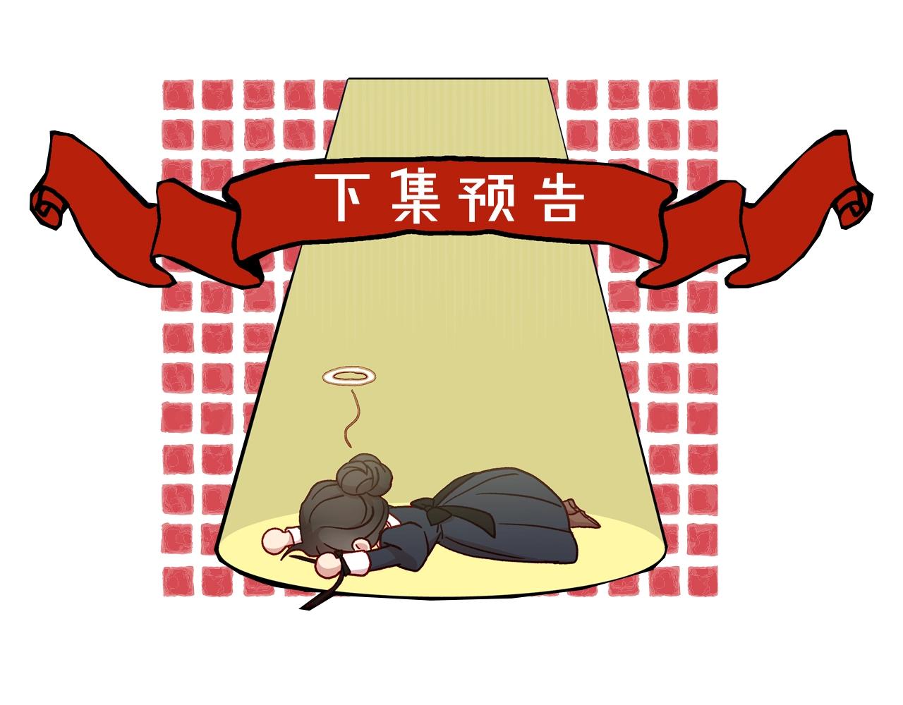 第17话 第二个宝物153