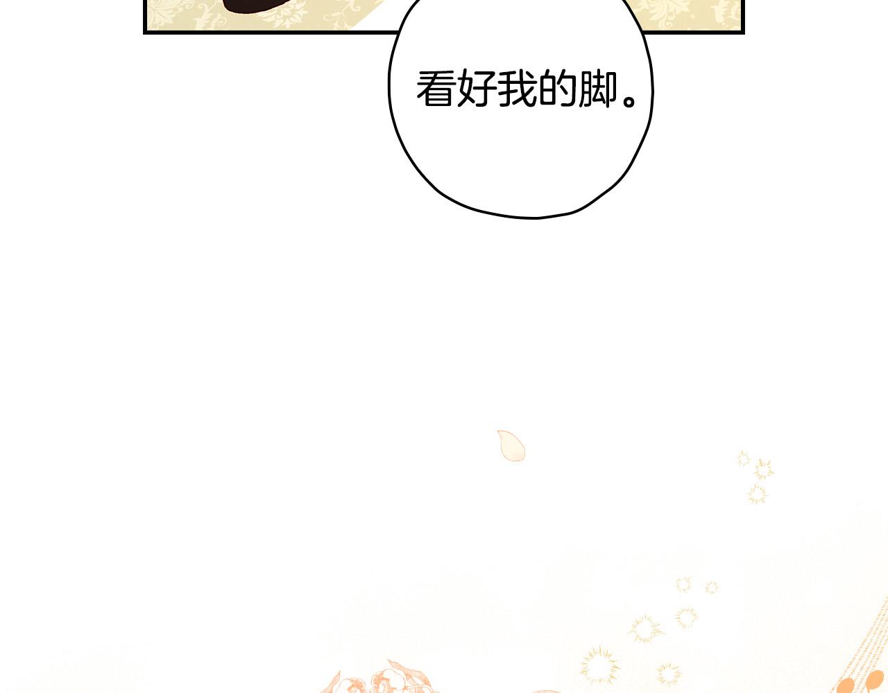 第53话 邀请约会114
