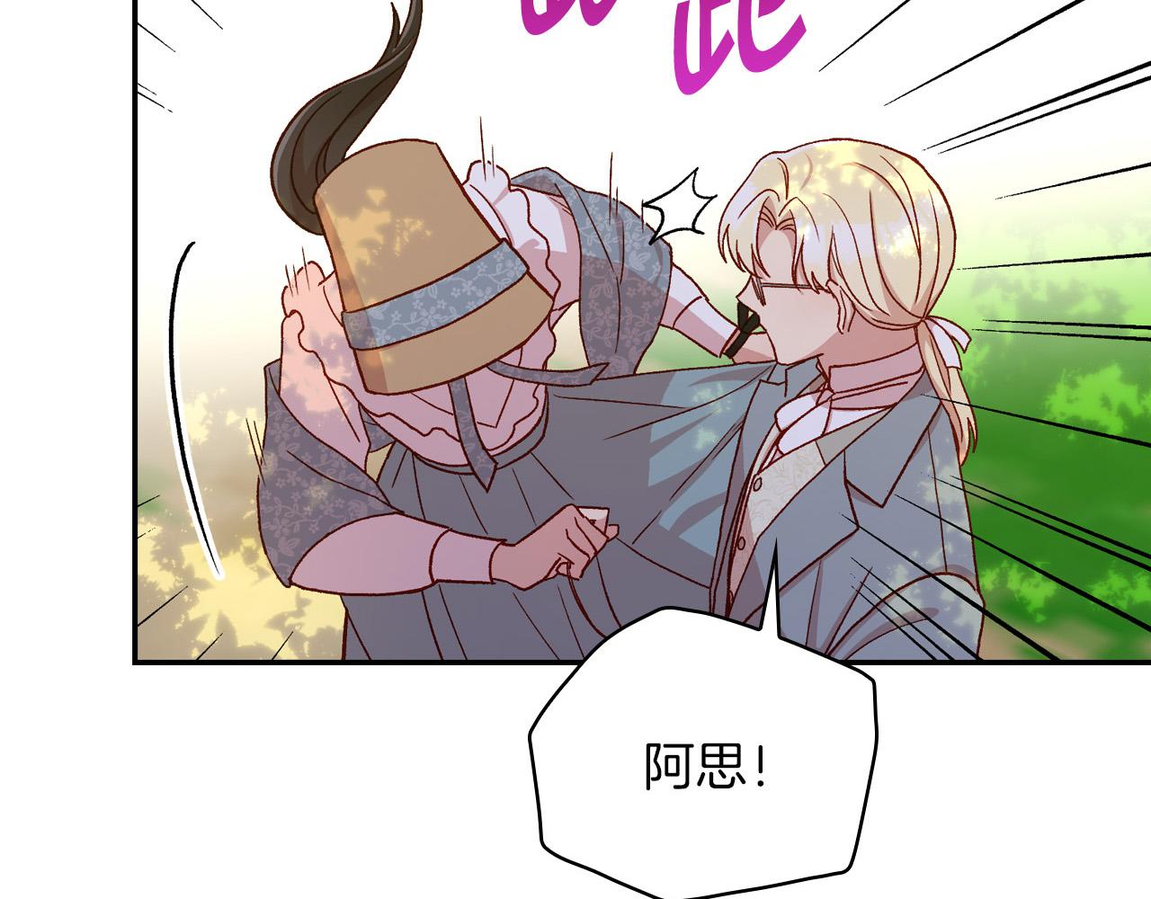 第55话 漫步街头207