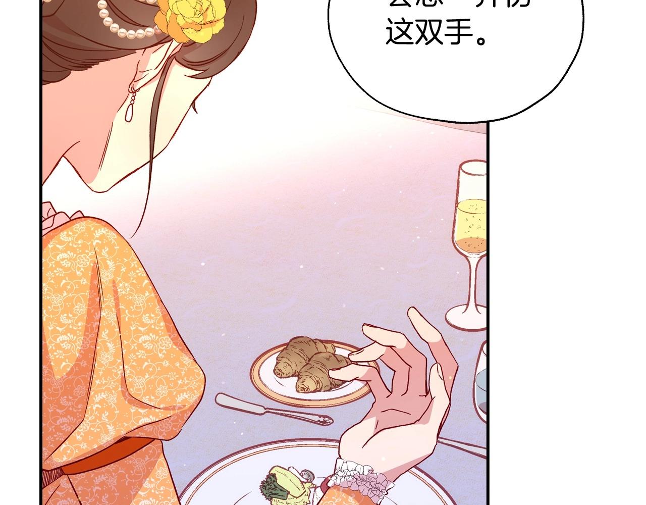 第14话 吃醋不自知？20