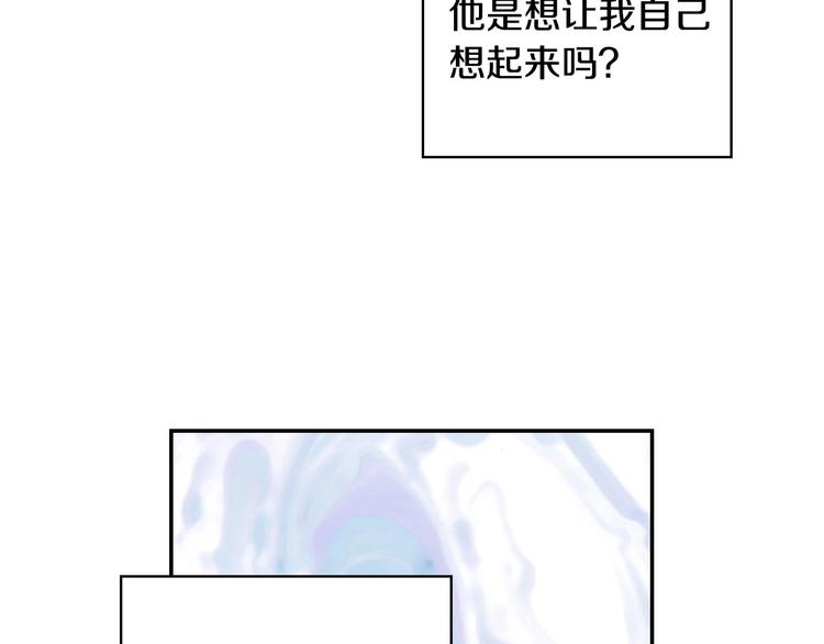 第38话 一点点被治癒86