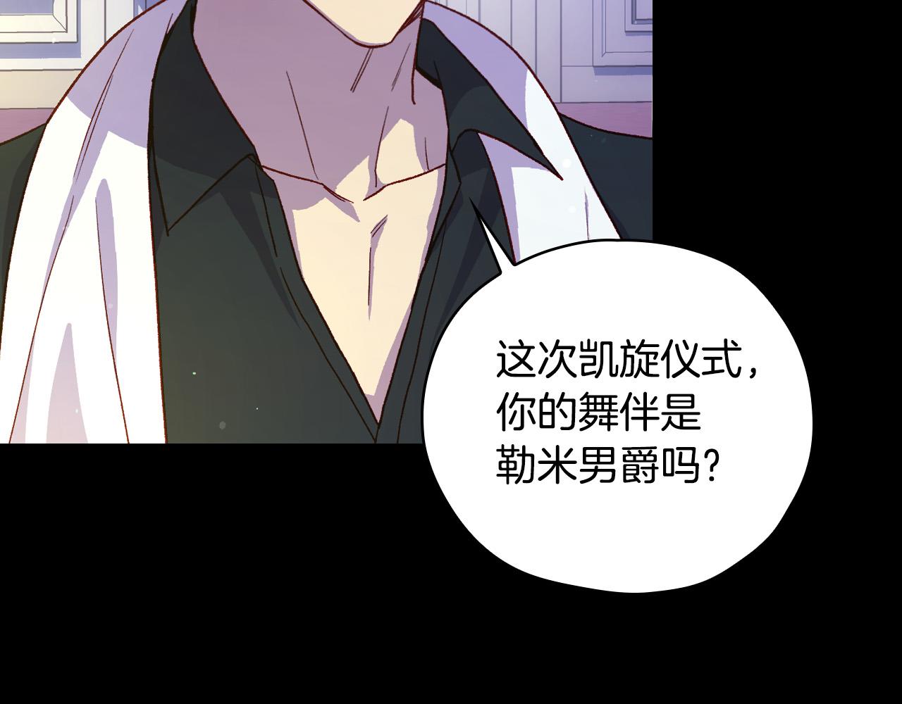 第78话 夜聊38