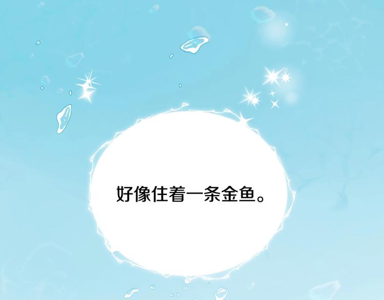 第49话 意中人74