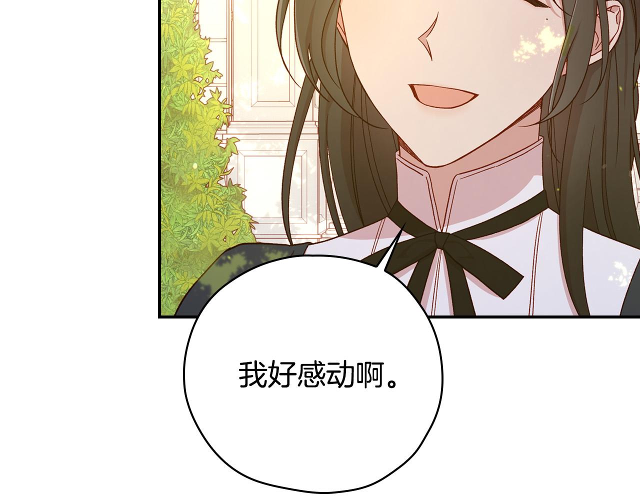 第60话 伯爵归来201