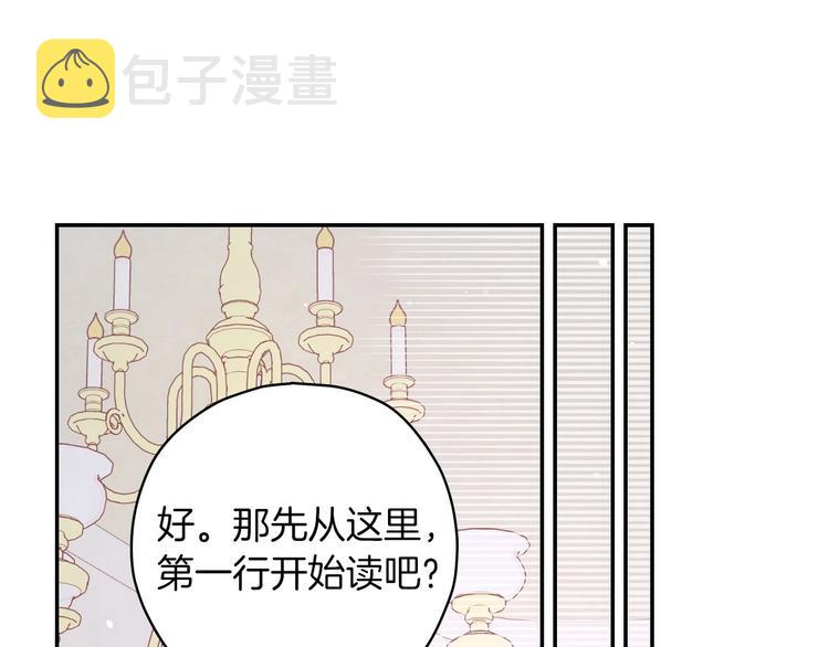 第35话 无法理解的事情40