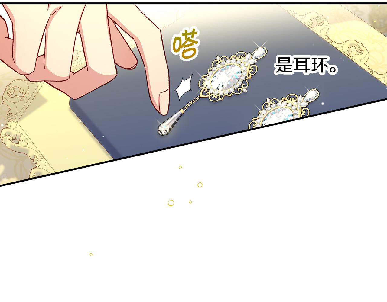 第93话 尤格的家族175
