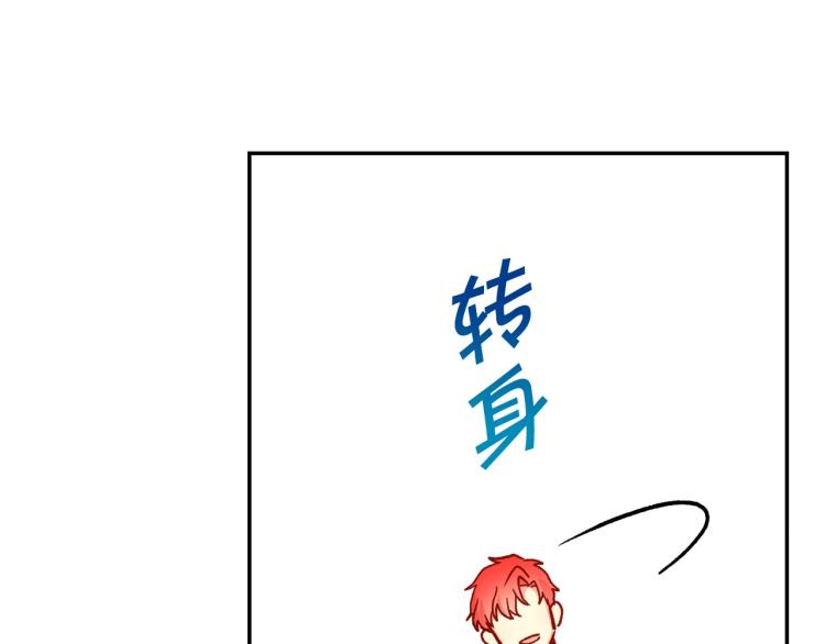 第43话 旷工去约会！大胆！13