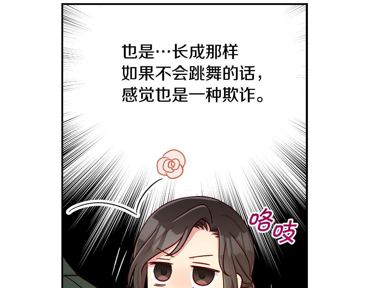 第60话 伯爵归来80