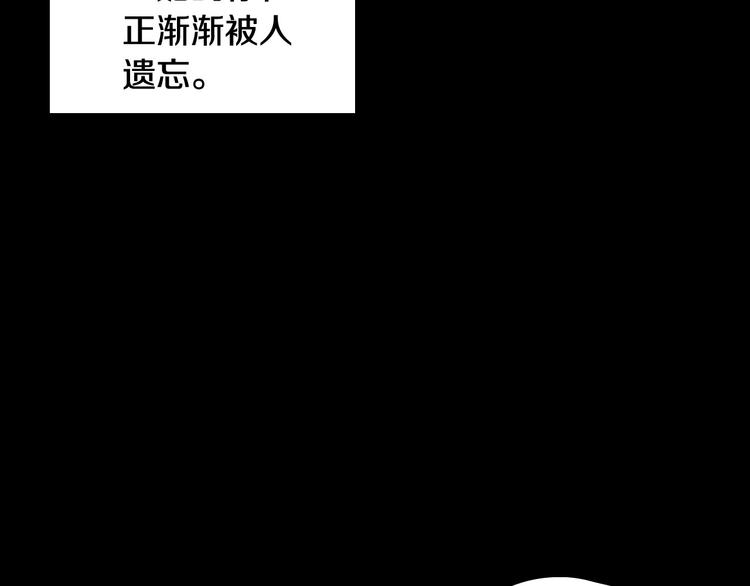 第36话 你害怕结婚吗？112