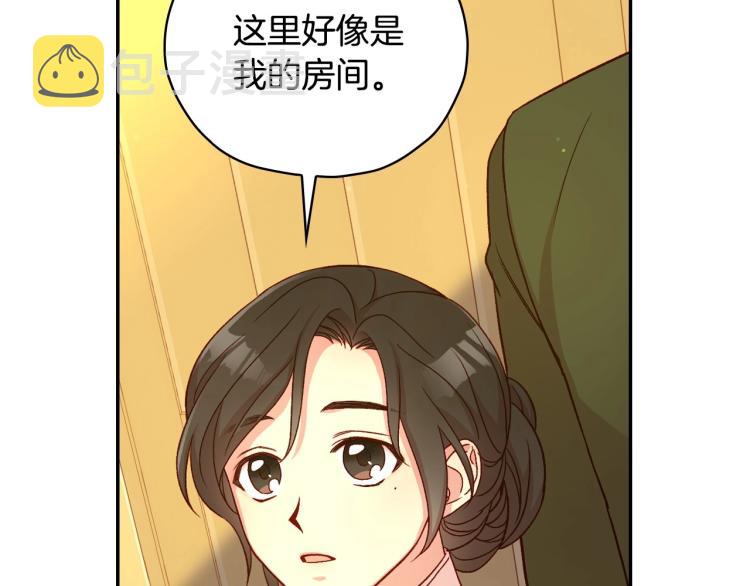 第46话 怀疑78