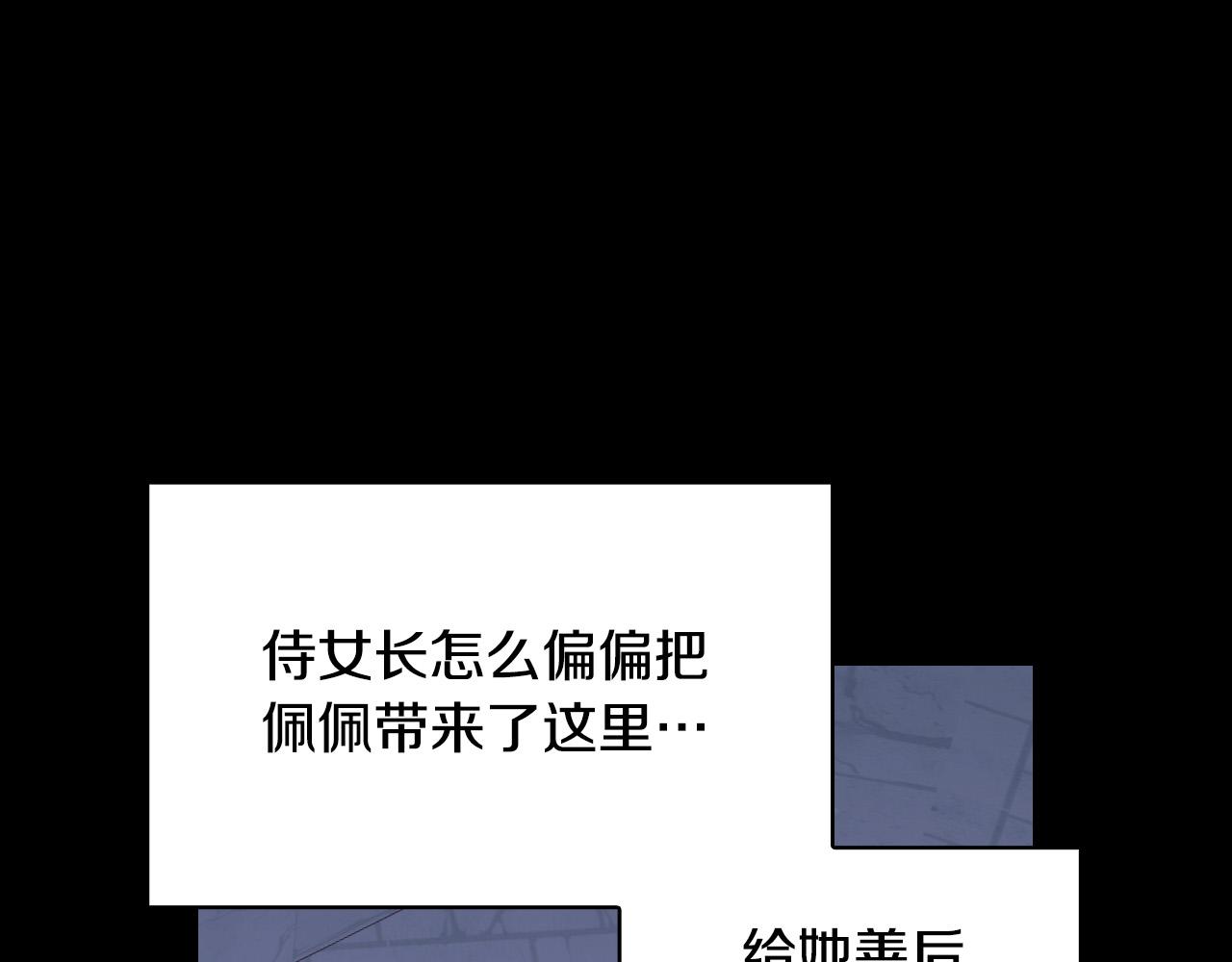 第78话 夜聊83