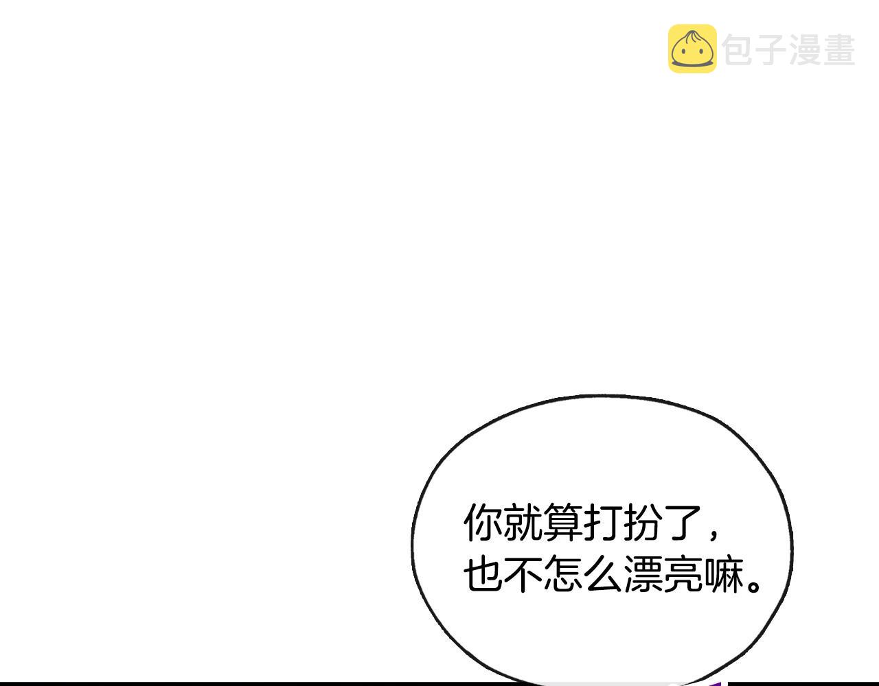 第16话 侍女的“权利”22