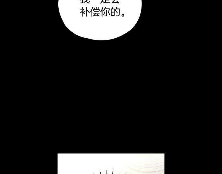 第30话 王妃还有姐妹？9