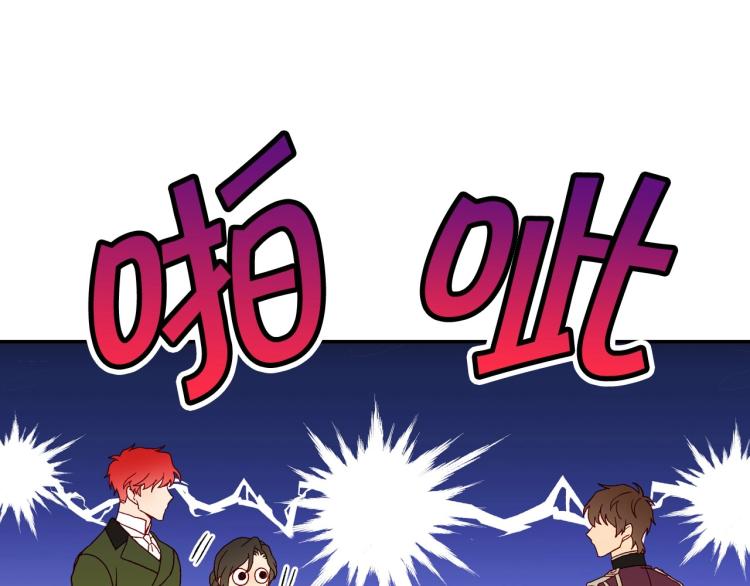 第48话 抓包约会！情敌见面！147