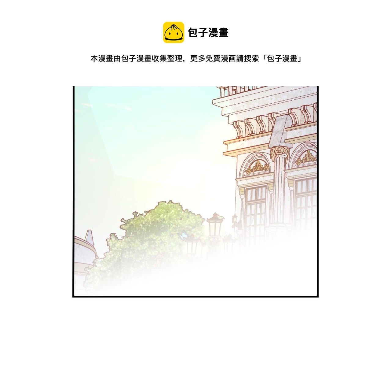 第71话 主人40