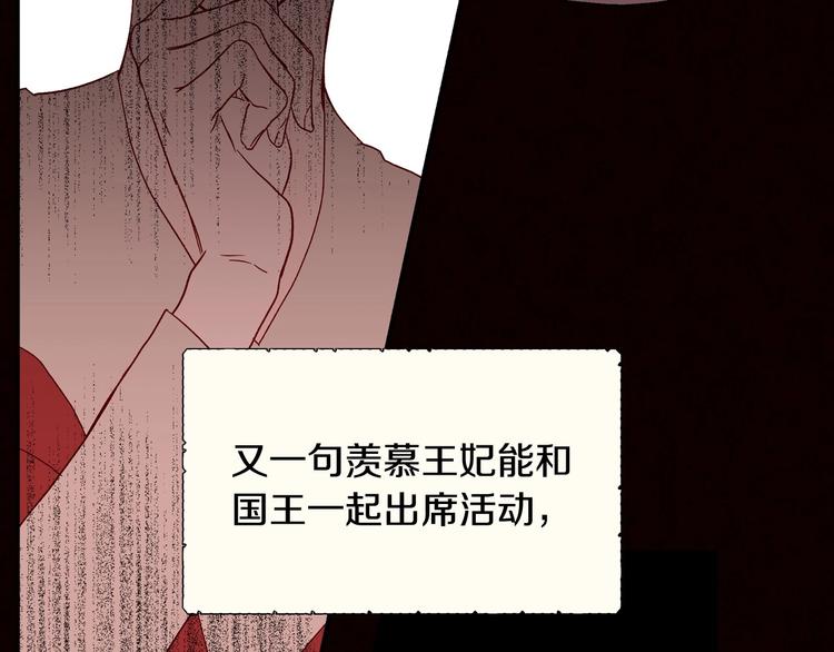 第3话 收集这个世界的情报57
