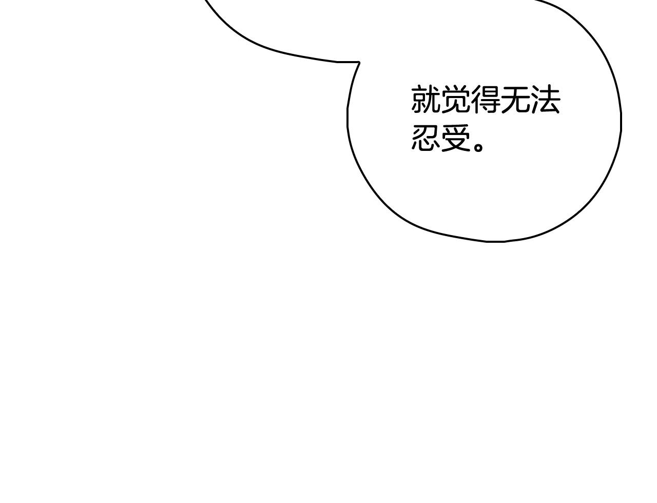 第88话 嫁给我吧！113
