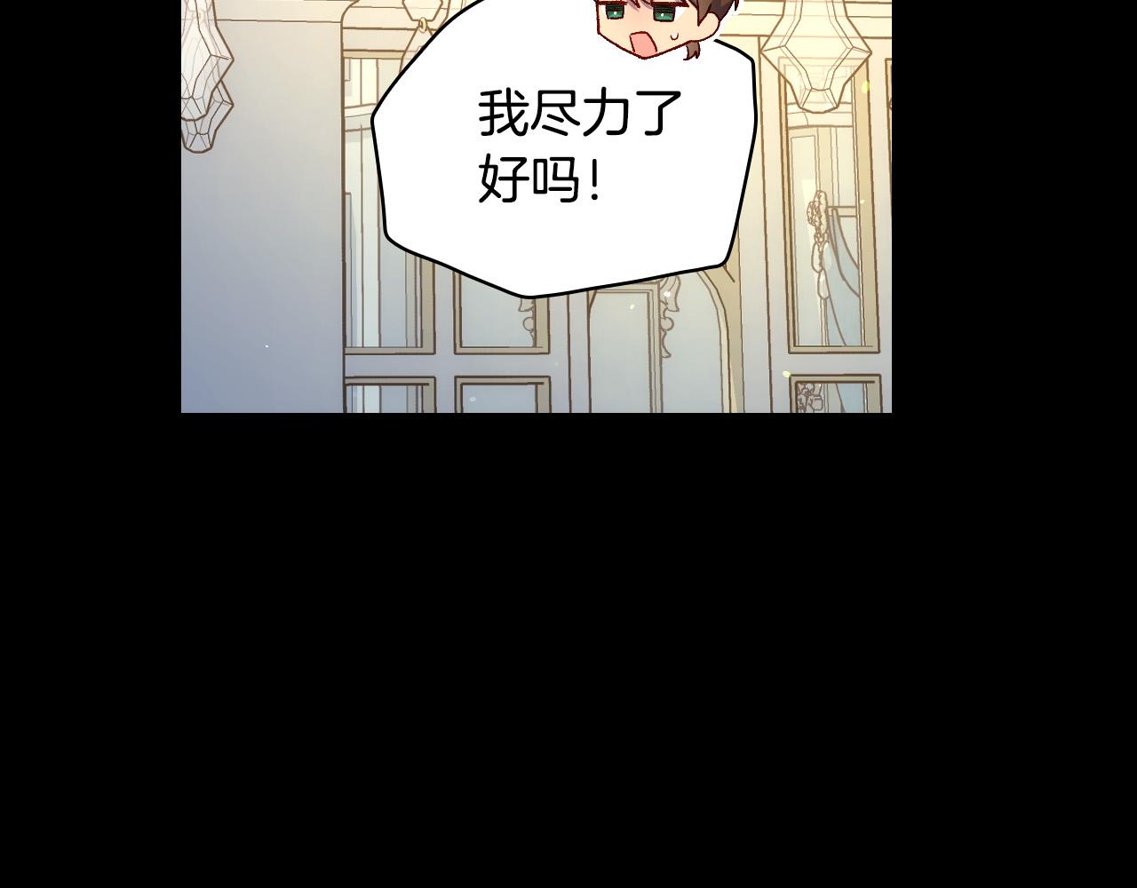 第82话 发出邀请59
