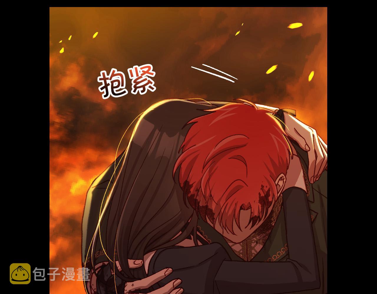 第63话 舍命相护33