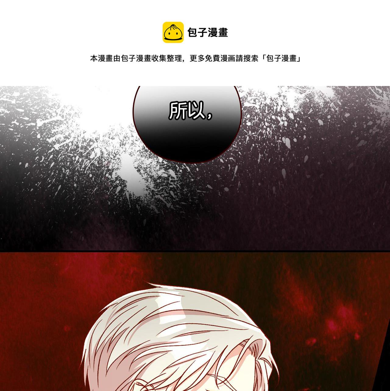 第71话 主人171